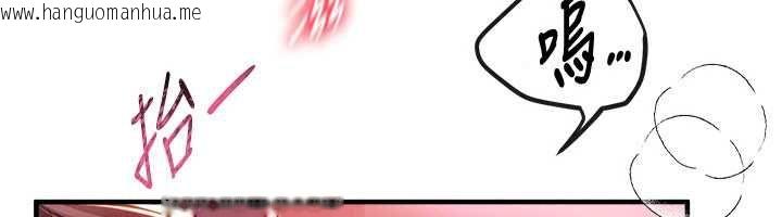 韩国漫画Beautiful-Days韩漫_Beautiful-Days-第88话-百依百顺的尹宝薇在线免费阅读-韩国漫画-第100张图片