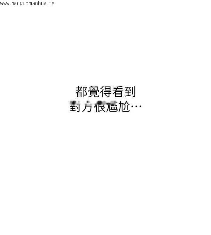 韩国漫画衣冠禽兽韩漫_衣冠禽兽-第3话-先由我开始品尝在线免费阅读-韩国漫画-第152张图片