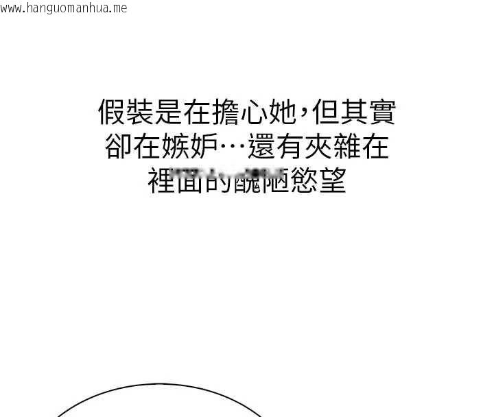 韩国漫画衣冠禽兽韩漫_衣冠禽兽-第3话-先由我开始品尝在线免费阅读-韩国漫画-第336张图片