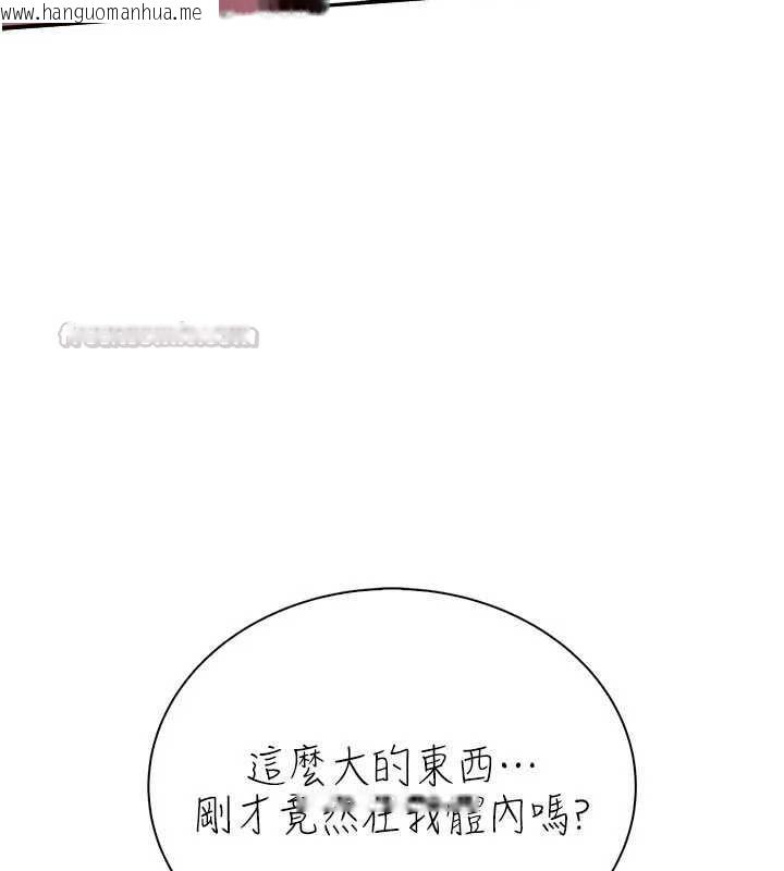 韩国漫画衣冠禽兽韩漫_衣冠禽兽-第6话-处女的呻吟声越发高亢在线免费阅读-韩国漫画-第255张图片