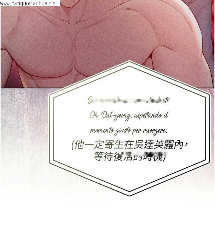 韩国漫画不纯吸血鬼韩漫_不纯吸血鬼-第28话-你这样太犯规了在线免费阅读-韩国漫画-第52张图片