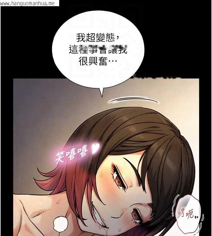 韩国漫画与生巨来韩漫_与生巨来-第35话-原来我们都很变态在线免费阅读-韩国漫画-第114张图片