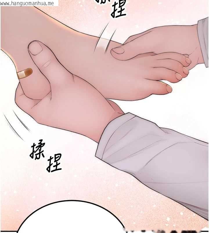 韩国漫画衣冠禽兽韩漫_衣冠禽兽-第3话-先由我开始品尝在线免费阅读-韩国漫画-第212张图片