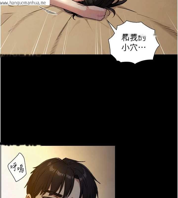 韩国漫画与生巨来韩漫_与生巨来-第35话-原来我们都很变态在线免费阅读-韩国漫画-第29张图片
