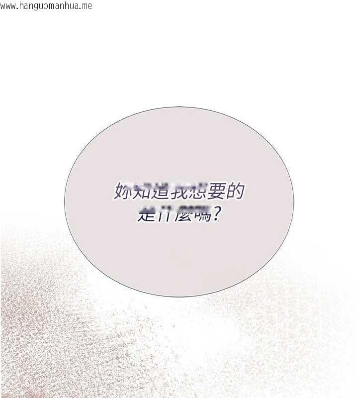 韩国漫画衣冠禽兽韩漫_衣冠禽兽-第3话-先由我开始品尝在线免费阅读-韩国漫画-第10张图片