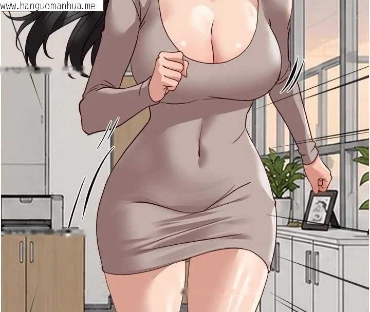 韩国漫画鲁蛇社畜的金手指韩漫_鲁蛇社畜的金手指-第81话-赢家的庆祝派对在线免费阅读-韩国漫画-第96张图片