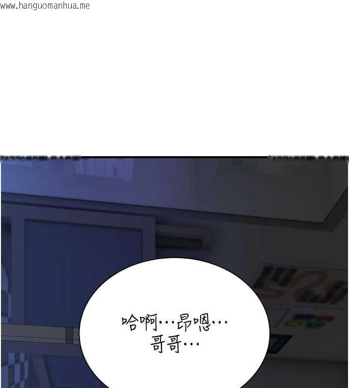 韩国漫画衣冠禽兽韩漫_衣冠禽兽-第7话-里面都被你射满满的在线免费阅读-韩国漫画-第14张图片