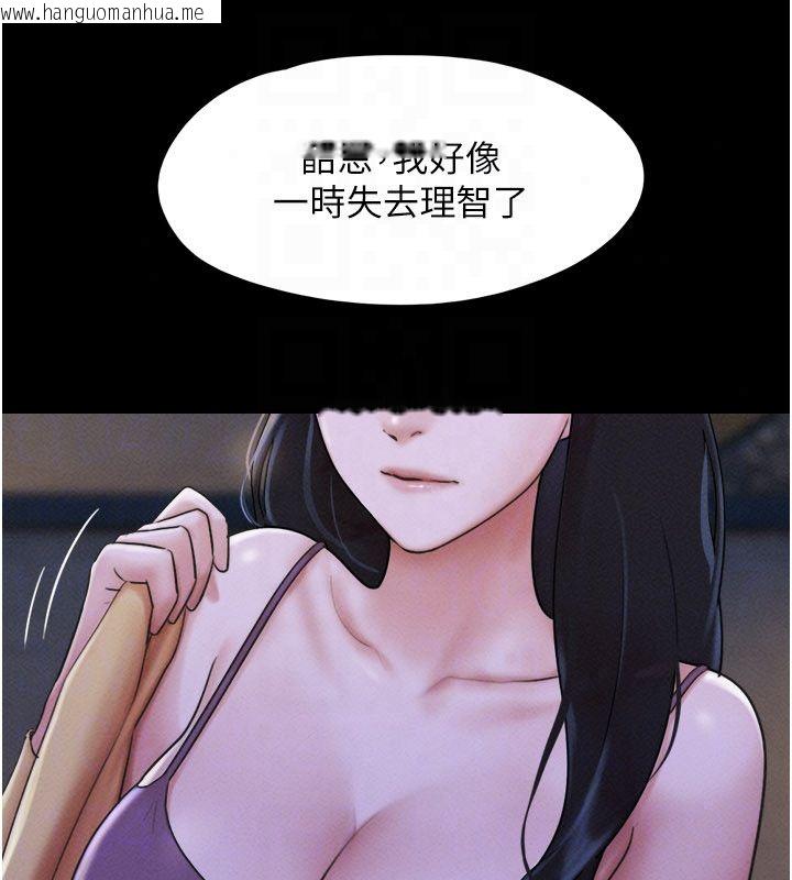 韩国漫画韶恩韩漫_韶恩-第107话-如果你想要…就做吧在线免费阅读-韩国漫画-第102张图片