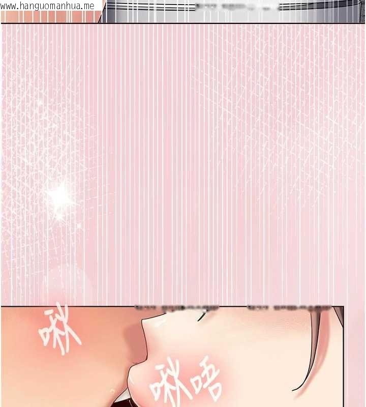 韩国漫画我的in援团韩漫_我的in援团-第9话-在阿姨面前干恩妮在线免费阅读-韩国漫画-第70张图片