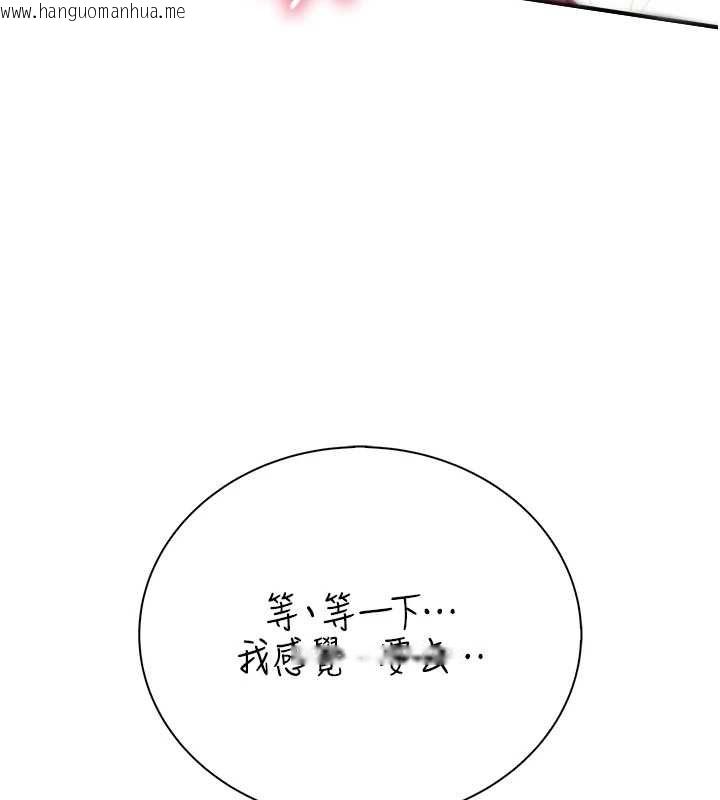 韩国漫画衣冠禽兽韩漫_衣冠禽兽-第7话-里面都被你射满满的在线免费阅读-韩国漫画-第177张图片