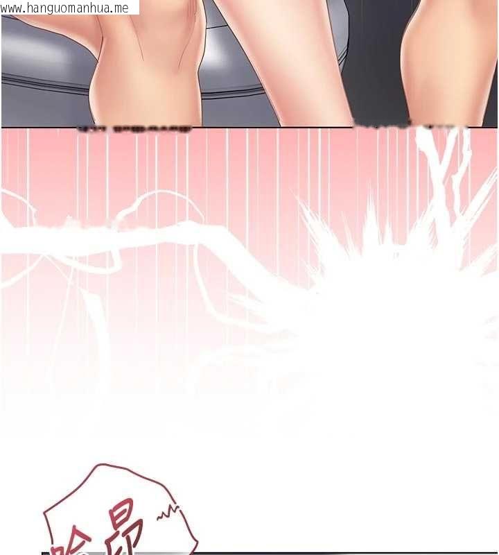 韩国漫画我的in援团韩漫_我的in援团-第9话-在阿姨面前干恩妮在线免费阅读-韩国漫画-第55张图片