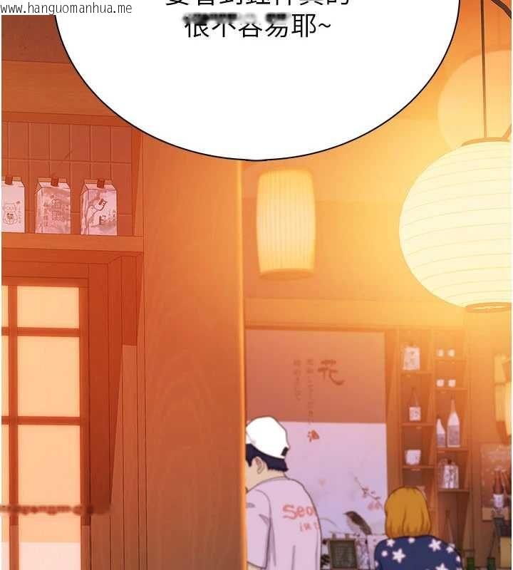 韩国漫画衣冠禽兽韩漫_衣冠禽兽-第2话-学妹过分的请求在线免费阅读-韩国漫画-第280张图片