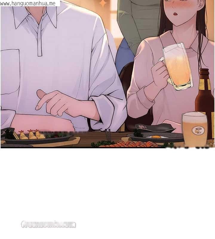 韩国漫画衣冠禽兽韩漫_衣冠禽兽-第2话-学妹过分的请求在线免费阅读-韩国漫画-第270张图片