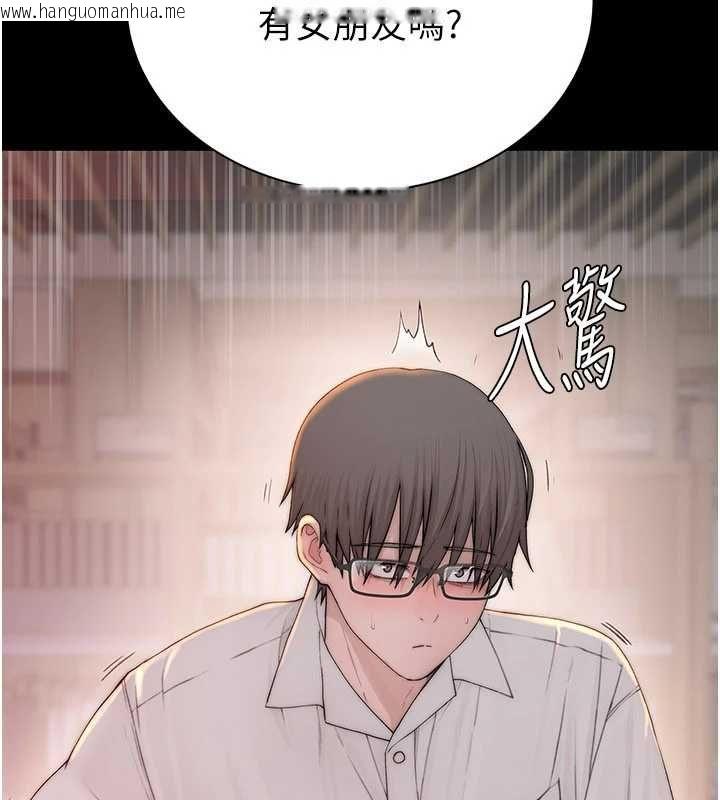 韩国漫画衣冠禽兽韩漫_衣冠禽兽-第2话-学妹过分的请求在线免费阅读-韩国漫画-第206张图片