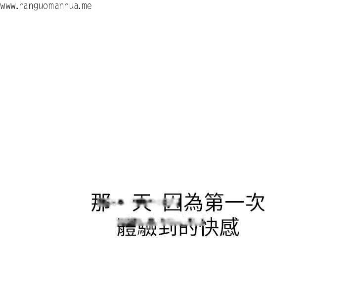 韩国漫画衣冠禽兽韩漫_衣冠禽兽-第5话-妳想被上才装醉的吗?在线免费阅读-韩国漫画-第303张图片