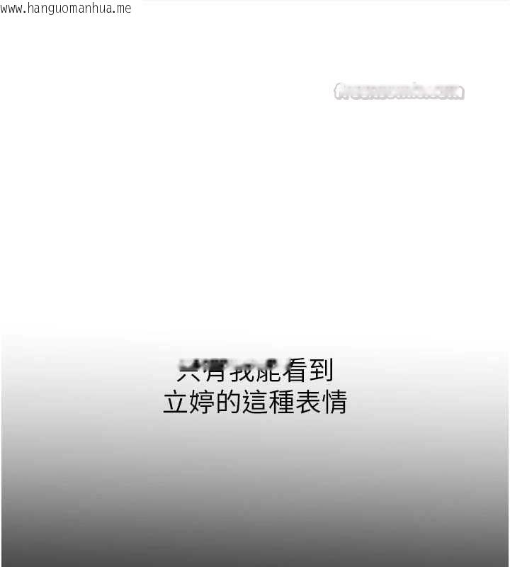 韩国漫画衣冠禽兽韩漫_衣冠禽兽-第6话-处女的呻吟声越发高亢在线免费阅读-韩国漫画-第45张图片