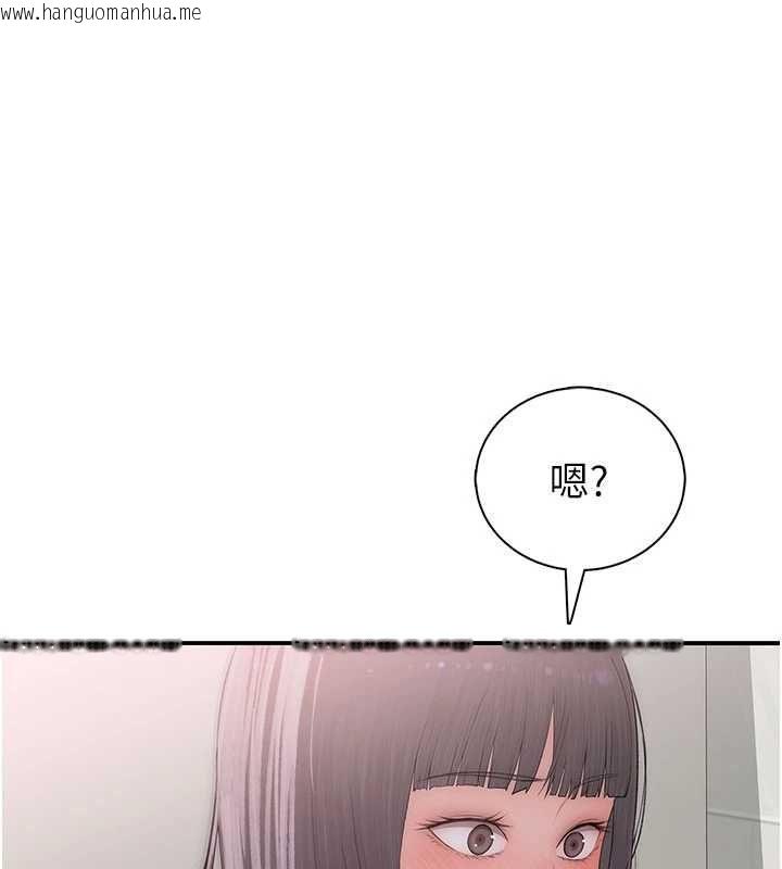 韩国漫画衣冠禽兽韩漫_衣冠禽兽-第3话-先由我开始品尝在线免费阅读-韩国漫画-第1张图片