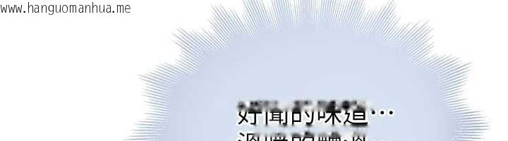 韩国漫画衣冠禽兽韩漫_衣冠禽兽-第6话-处女的呻吟声越发高亢在线免费阅读-韩国漫画-第290张图片