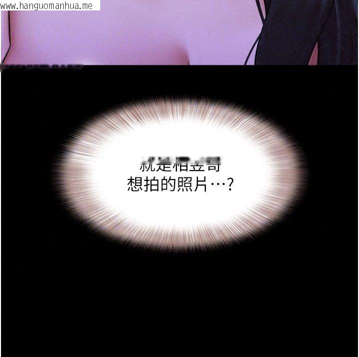韩国漫画韶恩韩漫_韶恩-第107话-如果你想要…就做吧在线免费阅读-韩国漫画-第31张图片