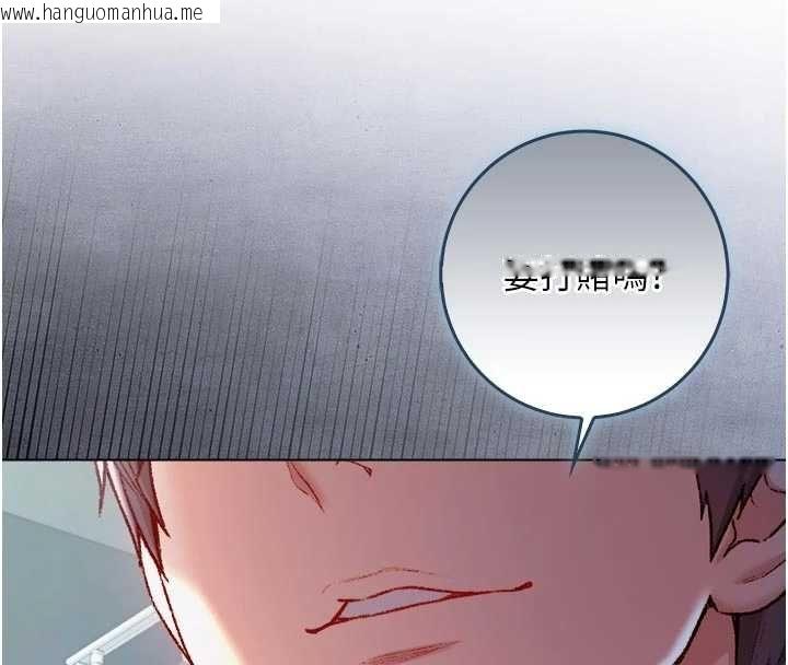 韩国漫画不纯吸血鬼韩漫_不纯吸血鬼-第28话-你这样太犯规了在线免费阅读-韩国漫画-第141张图片