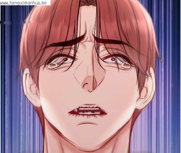 韩国漫画不纯吸血鬼韩漫_不纯吸血鬼-第28话-你这样太犯规了在线免费阅读-韩国漫画-第21张图片