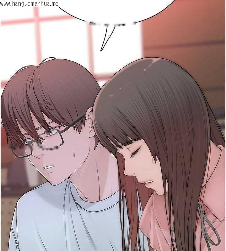 韩国漫画衣冠禽兽韩漫_衣冠禽兽-第2话-学妹过分的请求在线免费阅读-韩国漫画-第223张图片