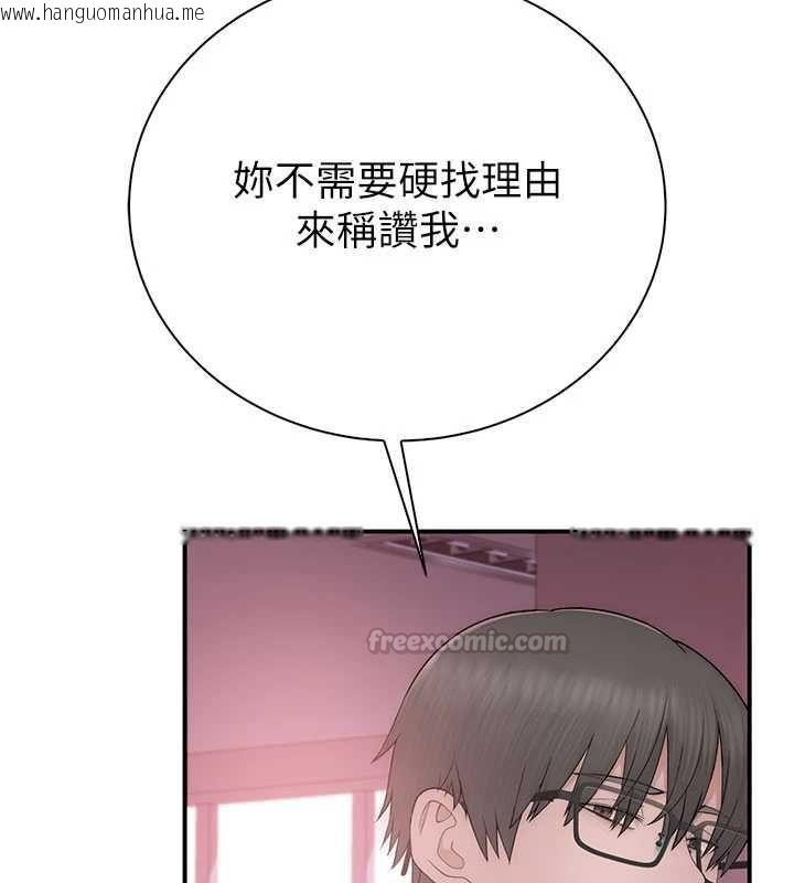 韩国漫画衣冠禽兽韩漫_衣冠禽兽-第3话-先由我开始品尝在线免费阅读-韩国漫画-第330张图片