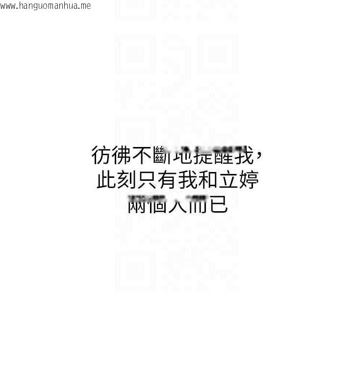 韩国漫画衣冠禽兽韩漫_衣冠禽兽-第5话-妳想被上才装醉的吗?在线免费阅读-韩国漫画-第44张图片