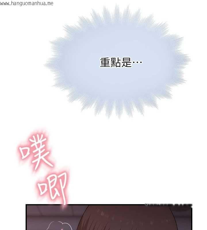 韩国漫画衣冠禽兽韩漫_衣冠禽兽-第6话-处女的呻吟声越发高亢在线免费阅读-韩国漫画-第41张图片