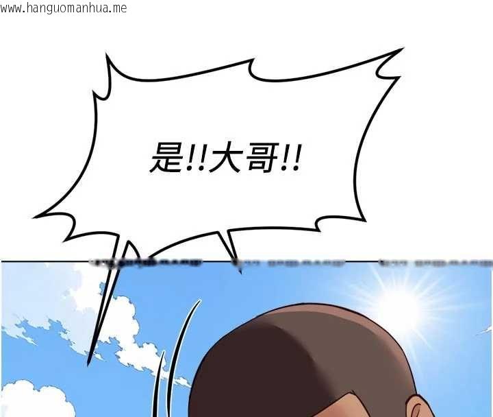 韩国漫画鲁蛇社畜的金手指韩漫_鲁蛇社畜的金手指-第81话-赢家的庆祝派对在线免费阅读-韩国漫画-第84张图片
