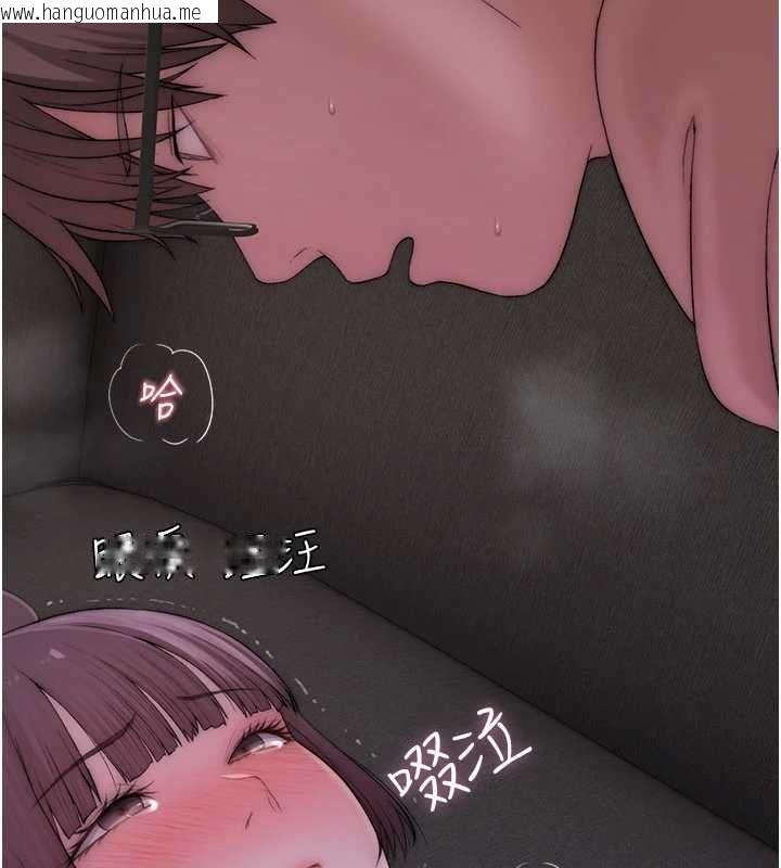 韩国漫画衣冠禽兽韩漫_衣冠禽兽-第6话-处女的呻吟声越发高亢在线免费阅读-韩国漫画-第234张图片