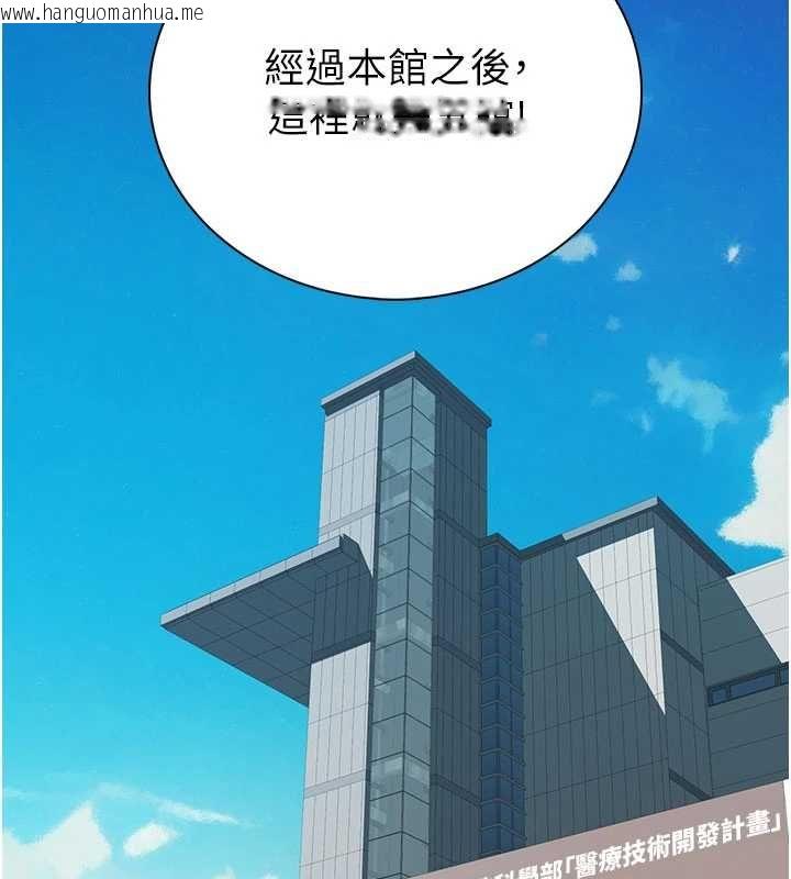 韩国漫画衣冠禽兽韩漫_衣冠禽兽-第3话-先由我开始品尝在线免费阅读-韩国漫画-第48张图片