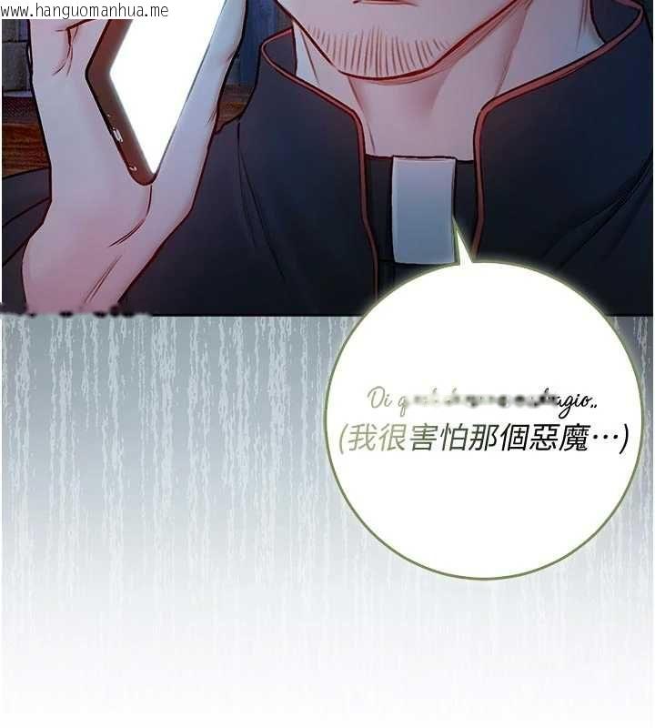 韩国漫画不纯吸血鬼韩漫_不纯吸血鬼-第28话-你这样太犯规了在线免费阅读-韩国漫画-第63张图片