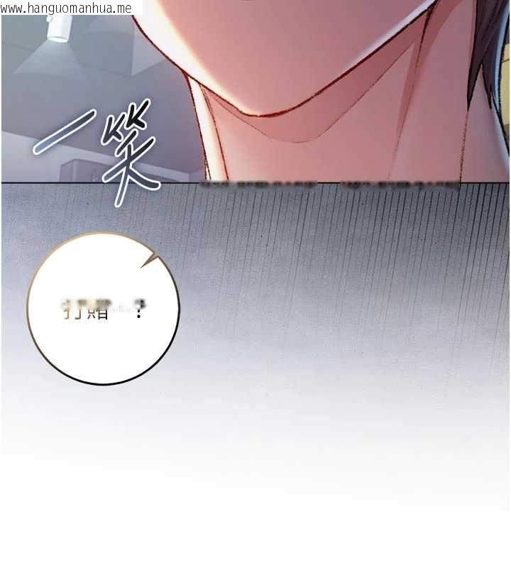 韩国漫画不纯吸血鬼韩漫_不纯吸血鬼-第28话-你这样太犯规了在线免费阅读-韩国漫画-第142张图片