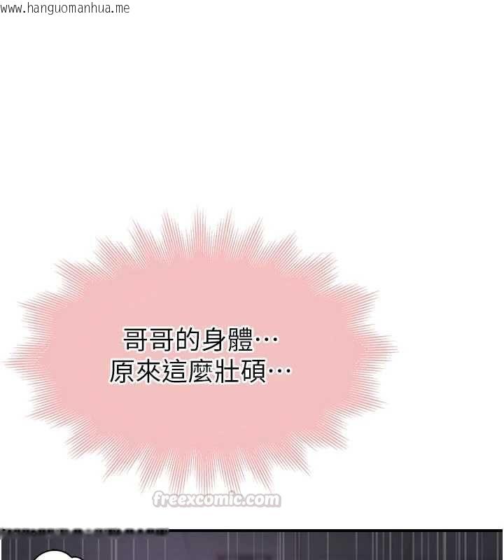 韩国漫画衣冠禽兽韩漫_衣冠禽兽-第6话-处女的呻吟声越发高亢在线免费阅读-韩国漫画-第285张图片