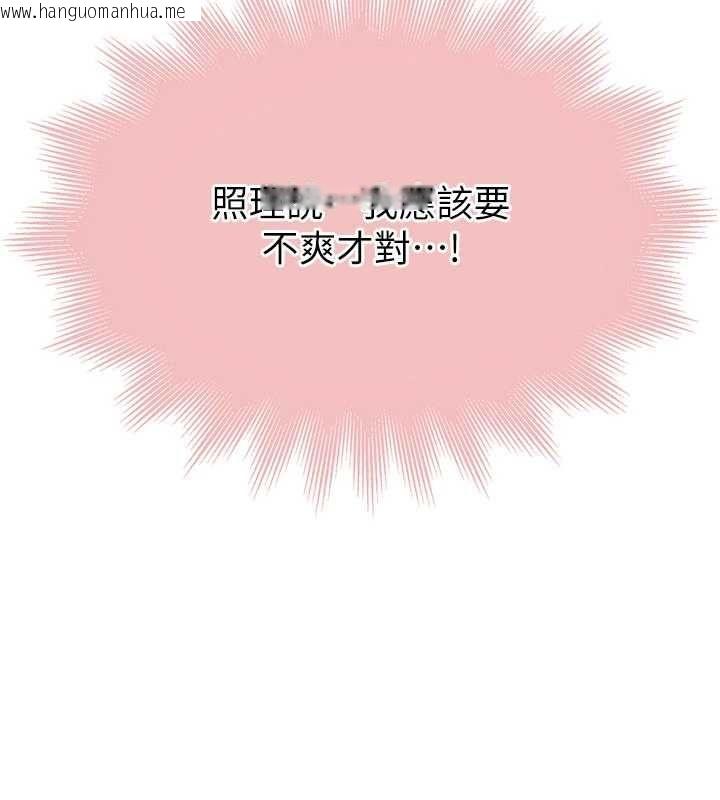 韩国漫画衣冠禽兽韩漫_衣冠禽兽-第6话-处女的呻吟声越发高亢在线免费阅读-韩国漫画-第200张图片