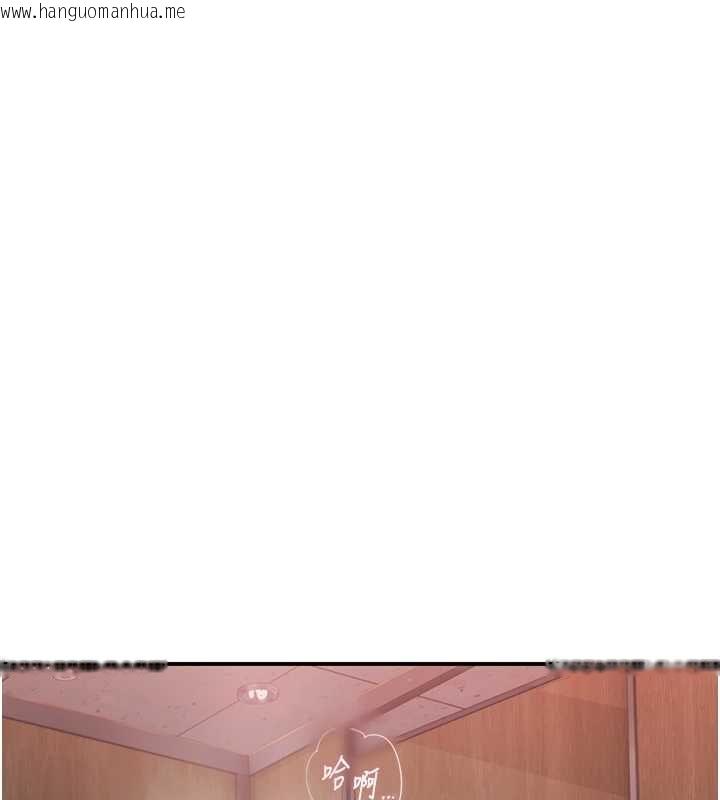 韩国漫画衣冠禽兽韩漫_衣冠禽兽-第5话-妳想被上才装醉的吗?在线免费阅读-韩国漫画-第29张图片