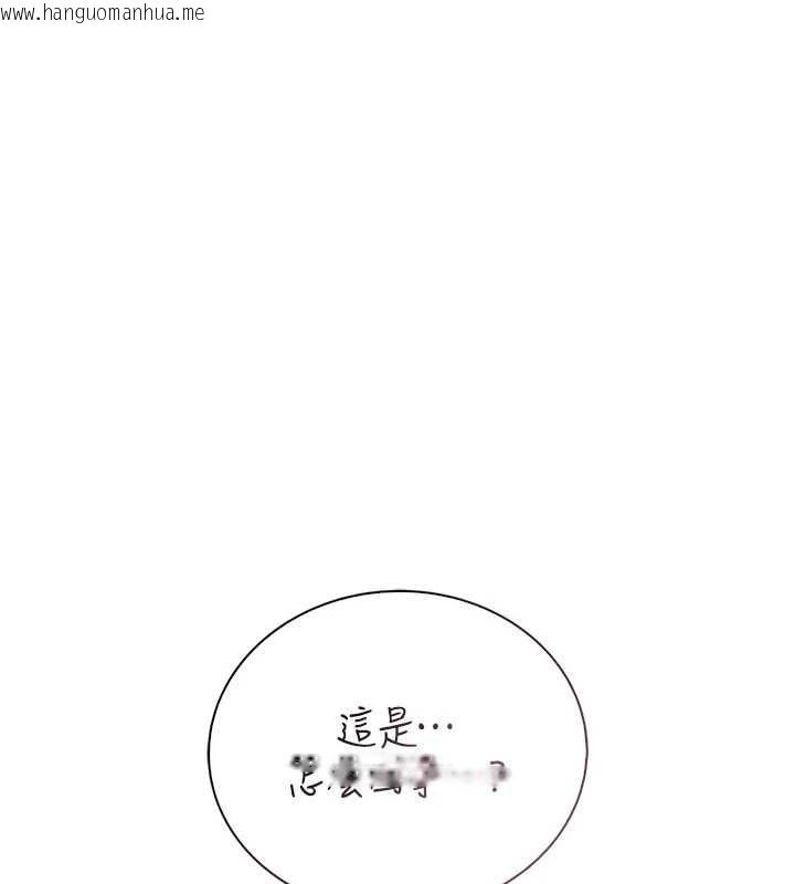 韩国漫画衣冠禽兽韩漫_衣冠禽兽-第7话-里面都被你射满满的在线免费阅读-韩国漫画-第99张图片