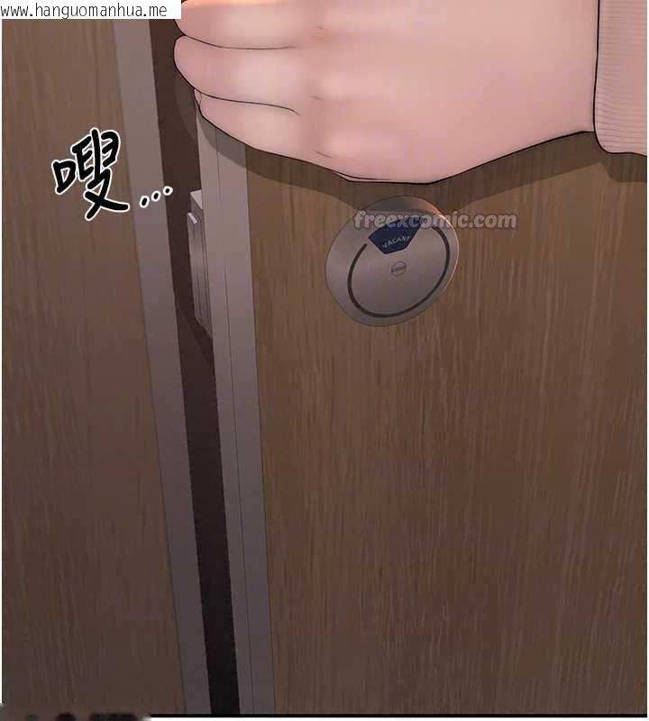 韩国漫画衣冠禽兽韩漫_衣冠禽兽-第4话-醉意唤醒的雄性本能在线免费阅读-韩国漫画-第210张图片