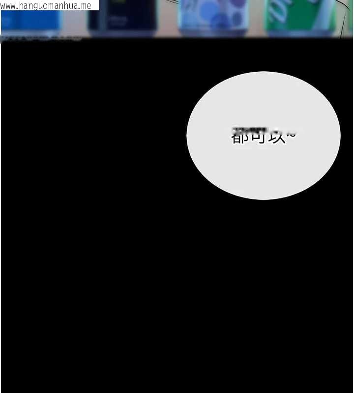 韩国漫画衣冠禽兽韩漫_衣冠禽兽-第2话-学妹过分的请求在线免费阅读-韩国漫画-第188张图片