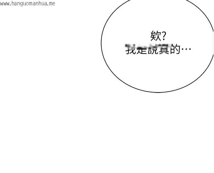 韩国漫画衣冠禽兽韩漫_衣冠禽兽-第3话-先由我开始品尝在线免费阅读-韩国漫画-第332张图片