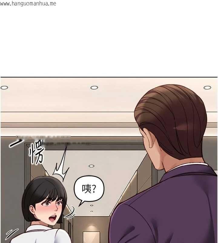韩国漫画鲁蛇社畜的金手指韩漫_鲁蛇社畜的金手指-第81话-赢家的庆祝派对在线免费阅读-韩国漫画-第50张图片