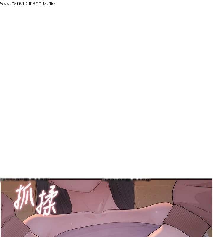 韩国漫画衣冠禽兽韩漫_衣冠禽兽-第4话-醉意唤醒的雄性本能在线免费阅读-韩国漫画-第257张图片