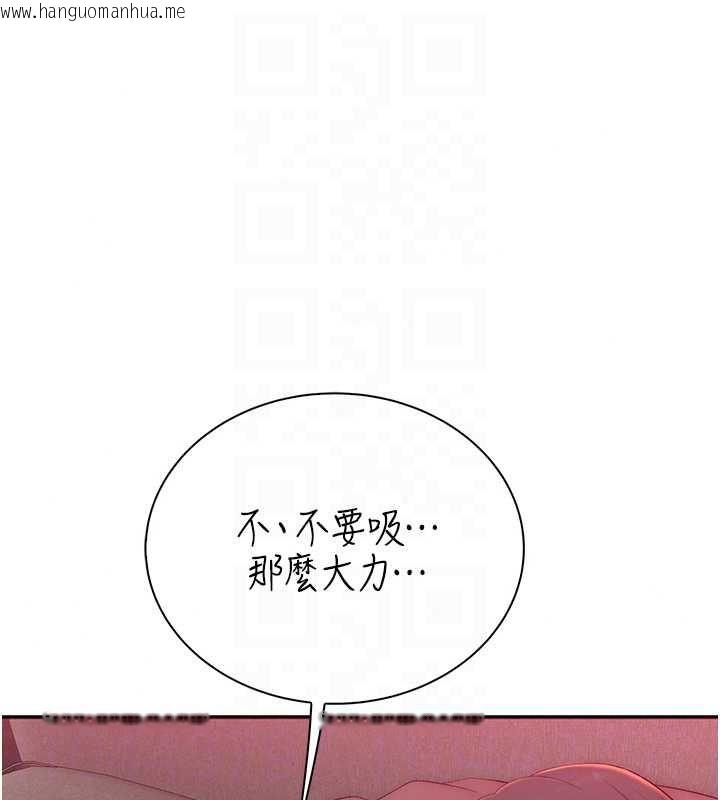 韩国漫画衣冠禽兽韩漫_衣冠禽兽-第5话-妳想被上才装醉的吗?在线免费阅读-韩国漫画-第132张图片