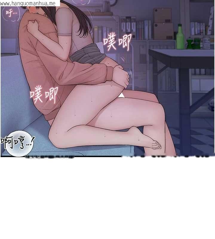 韩国漫画衣冠禽兽韩漫_衣冠禽兽-第7话-里面都被你射满满的在线免费阅读-韩国漫画-第32张图片