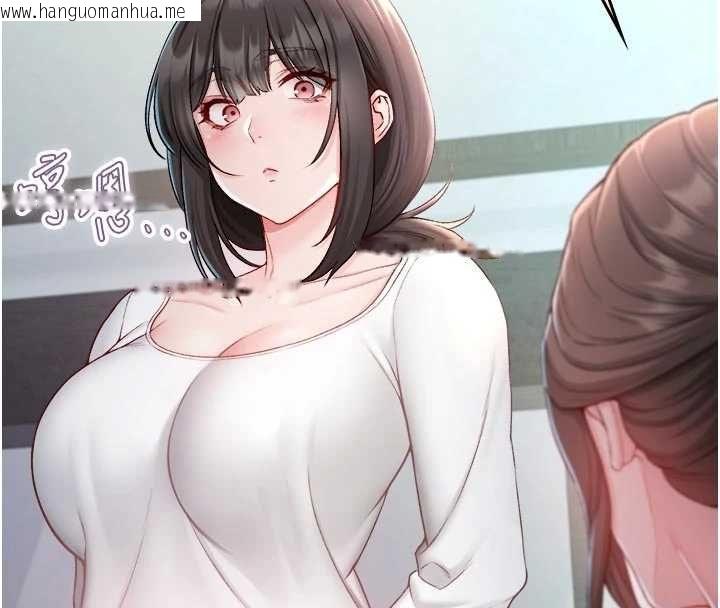 韩国漫画不纯吸血鬼韩漫_不纯吸血鬼-第28话-你这样太犯规了在线免费阅读-韩国漫画-第33张图片