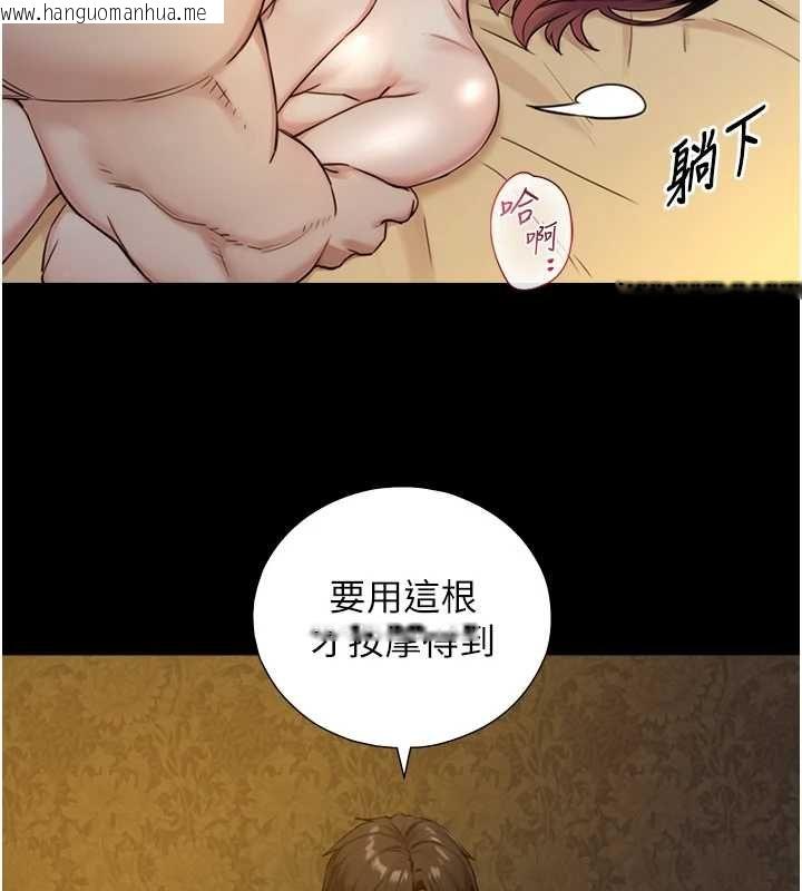 韩国漫画与生巨来韩漫_与生巨来-第35话-原来我们都很变态在线免费阅读-韩国漫画-第2张图片