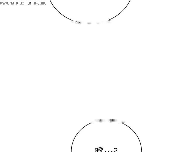 韩国漫画衣冠禽兽韩漫_衣冠禽兽-第7话-里面都被你射满满的在线免费阅读-韩国漫画-第144张图片