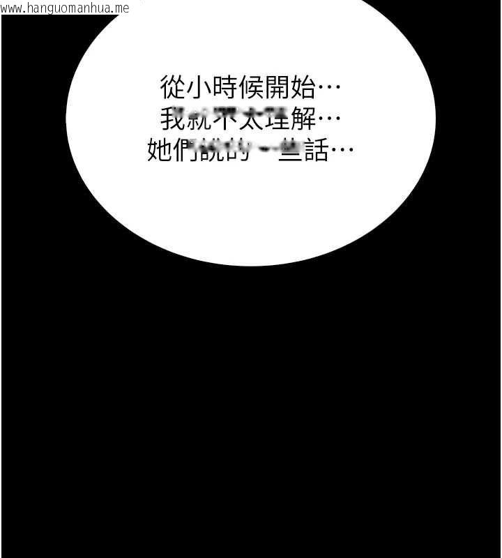 韩国漫画衣冠禽兽韩漫_衣冠禽兽-第5话-妳想被上才装醉的吗?在线免费阅读-韩国漫画-第178张图片
