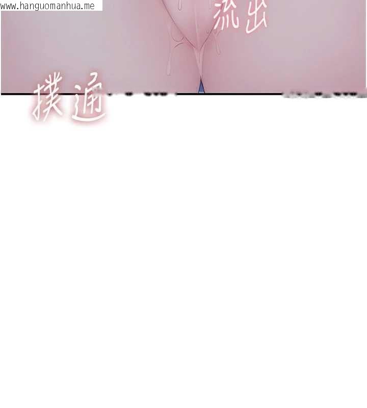 韩国漫画衣冠禽兽韩漫_衣冠禽兽-第5话-妳想被上才装醉的吗?在线免费阅读-韩国漫画-第157张图片